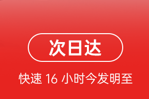 常州奔牛机场邮寄航空货运 航空货运