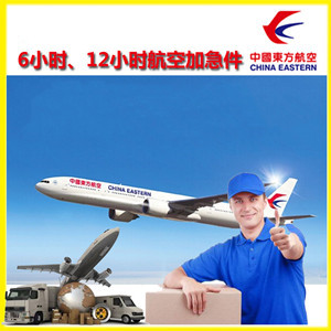 常州奔牛机场邮寄公司谈空运的四大作用是什么